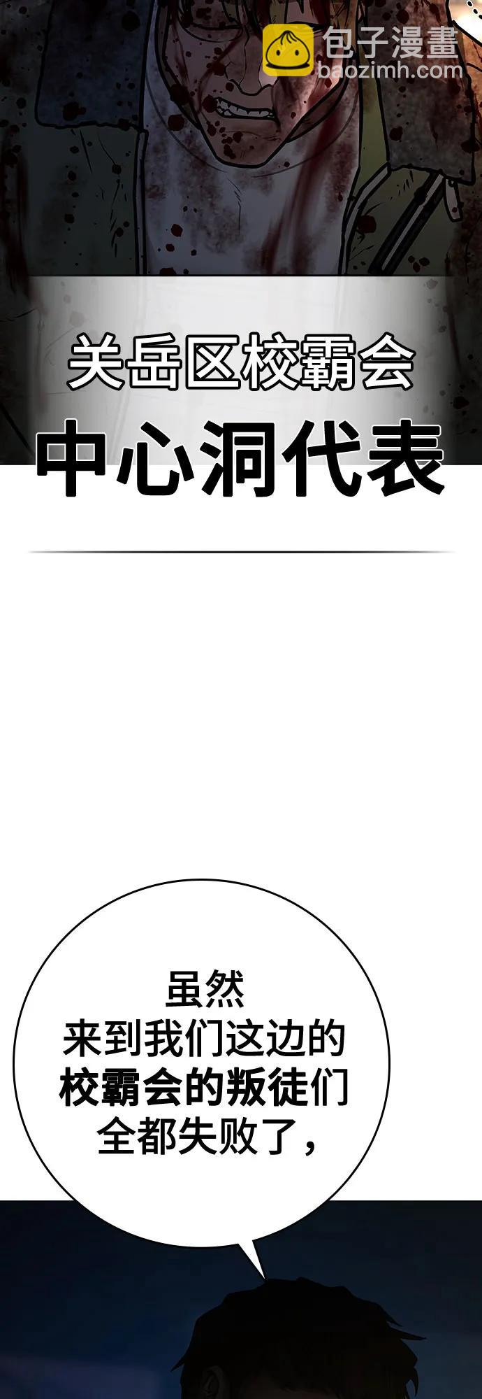 第119话75