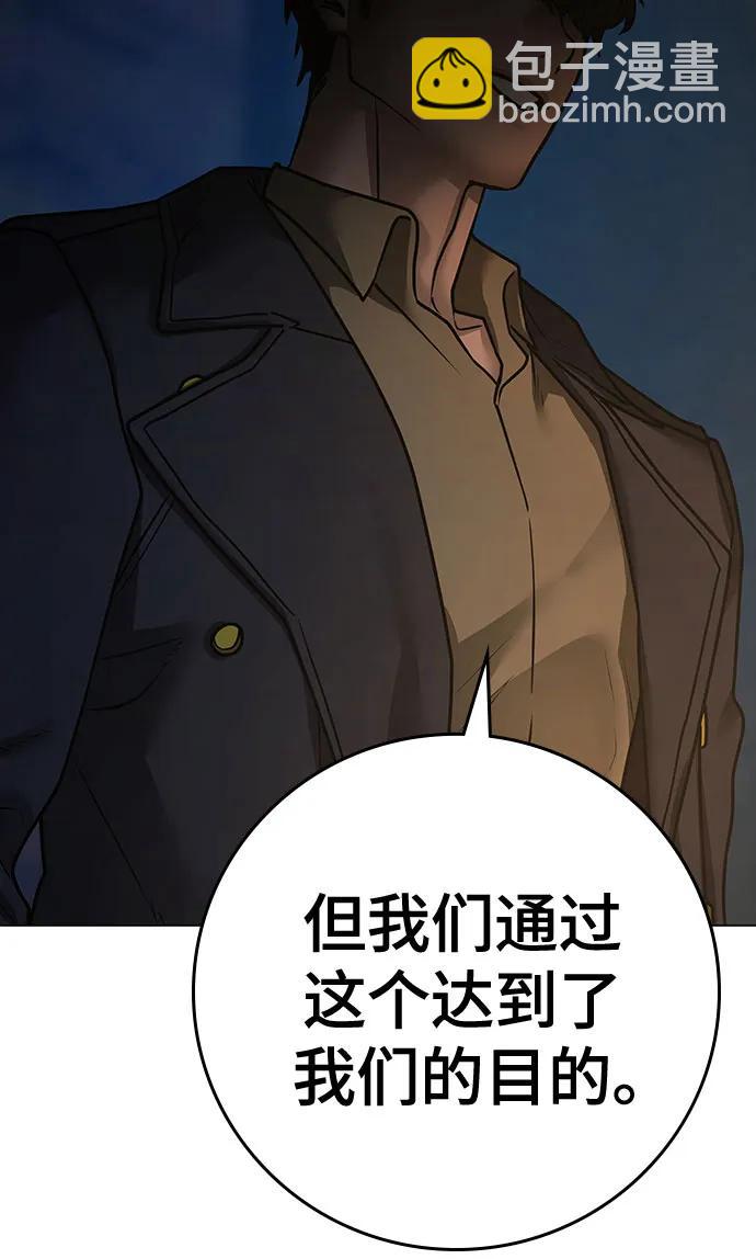 第119话76