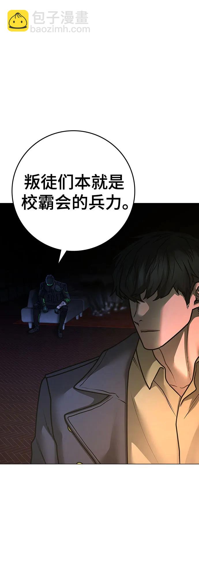第119话77