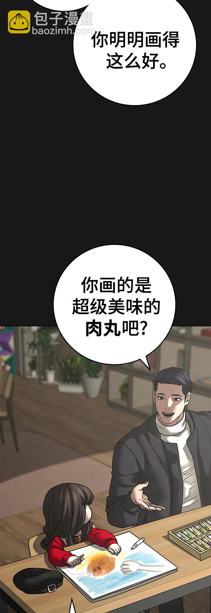 第119话8