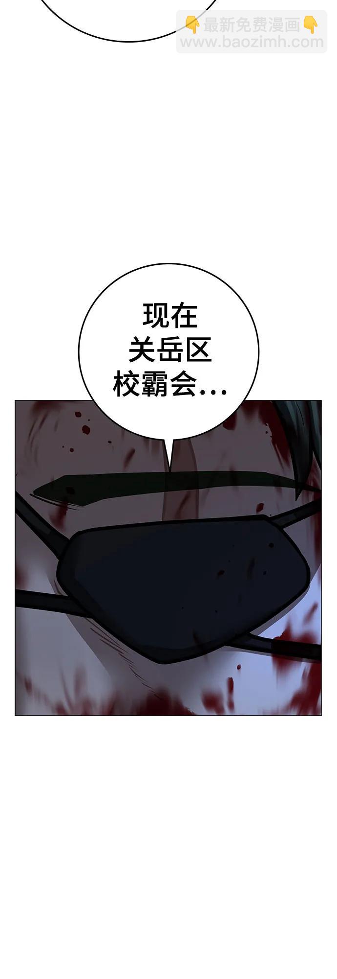 第119话81