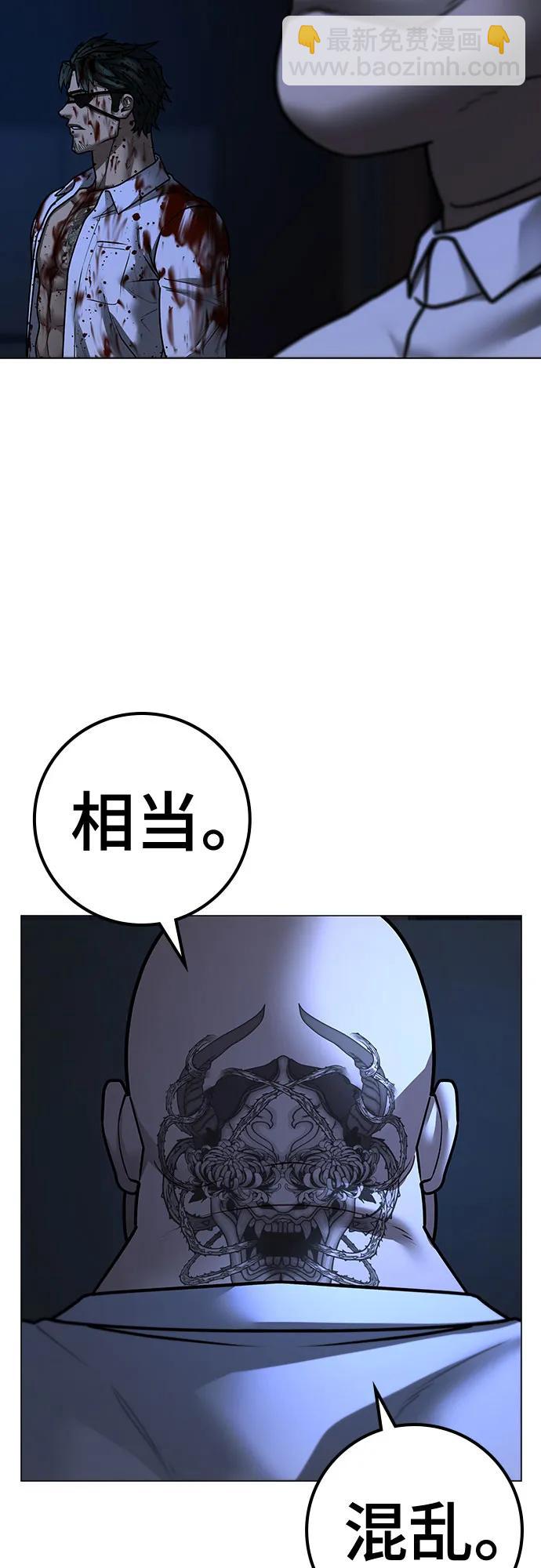 第119话85