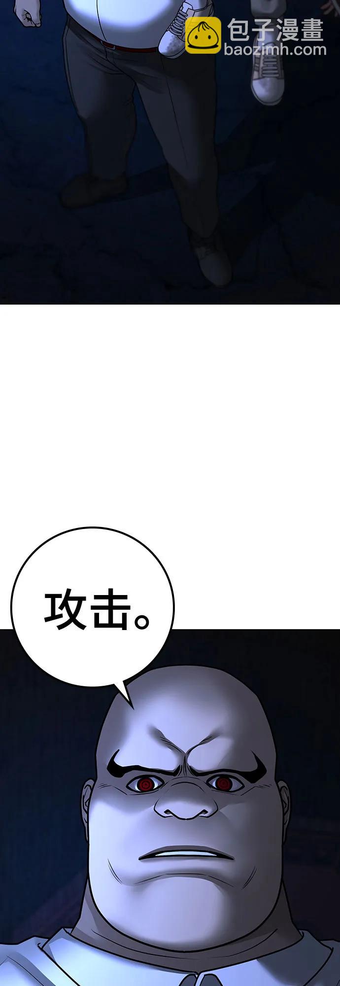 第119话87