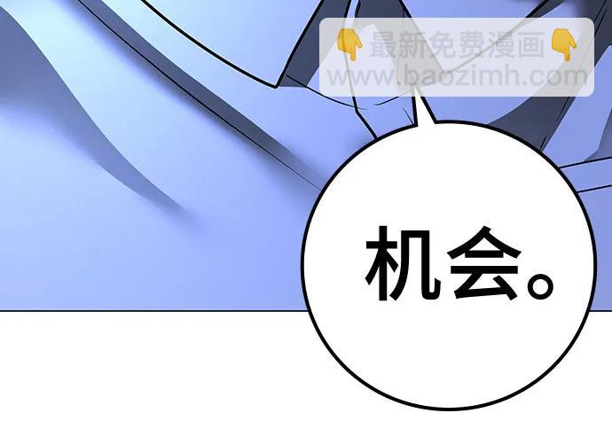第119话88
