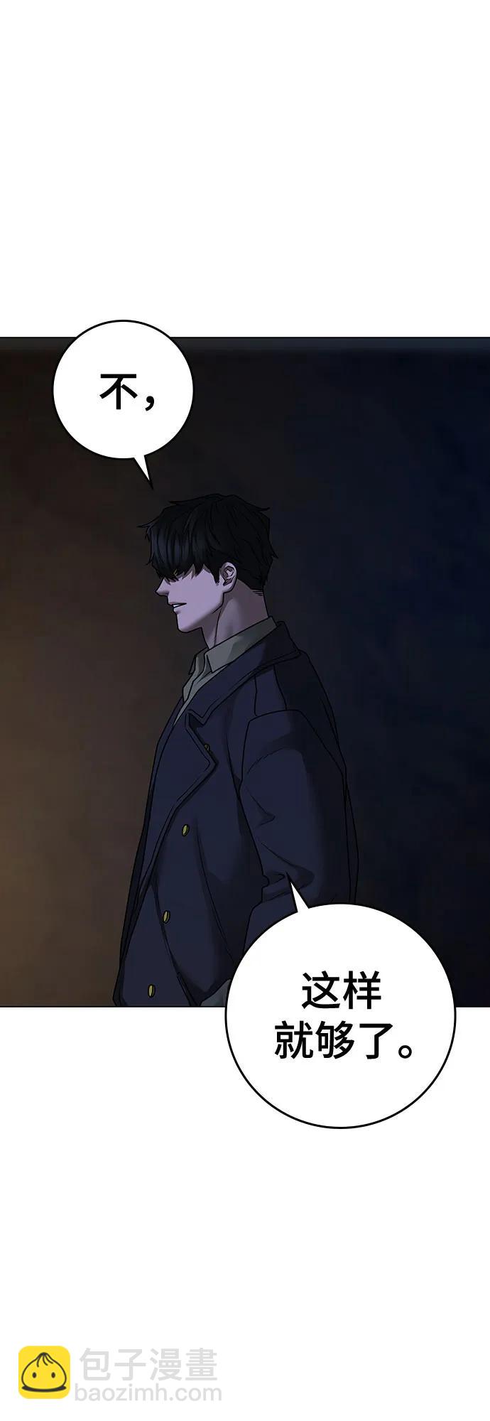 第119话89