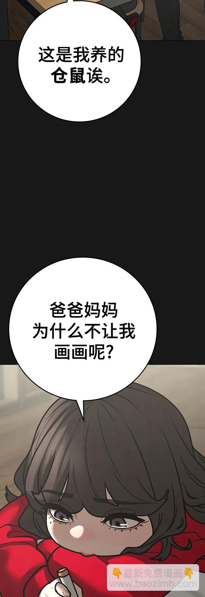 第119话9