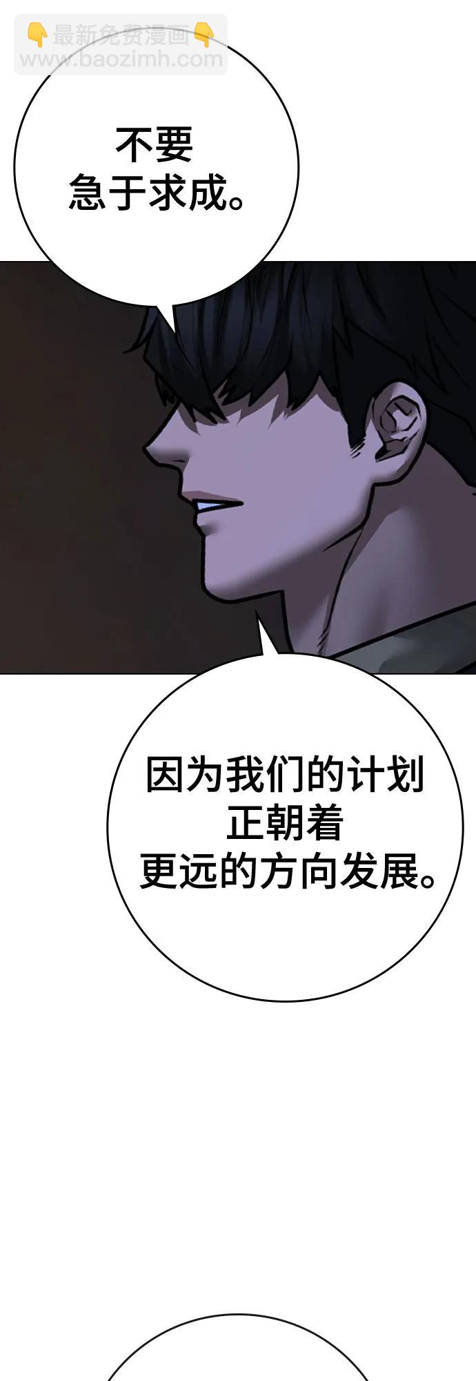 第119话90