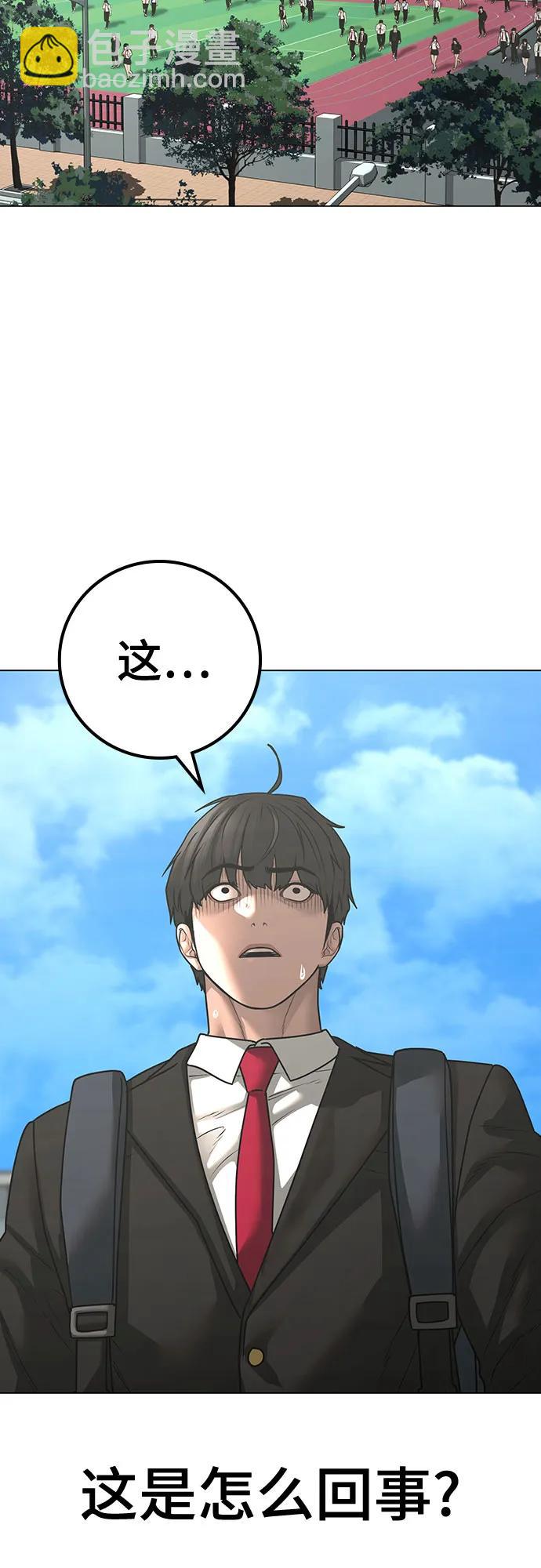 第119话96