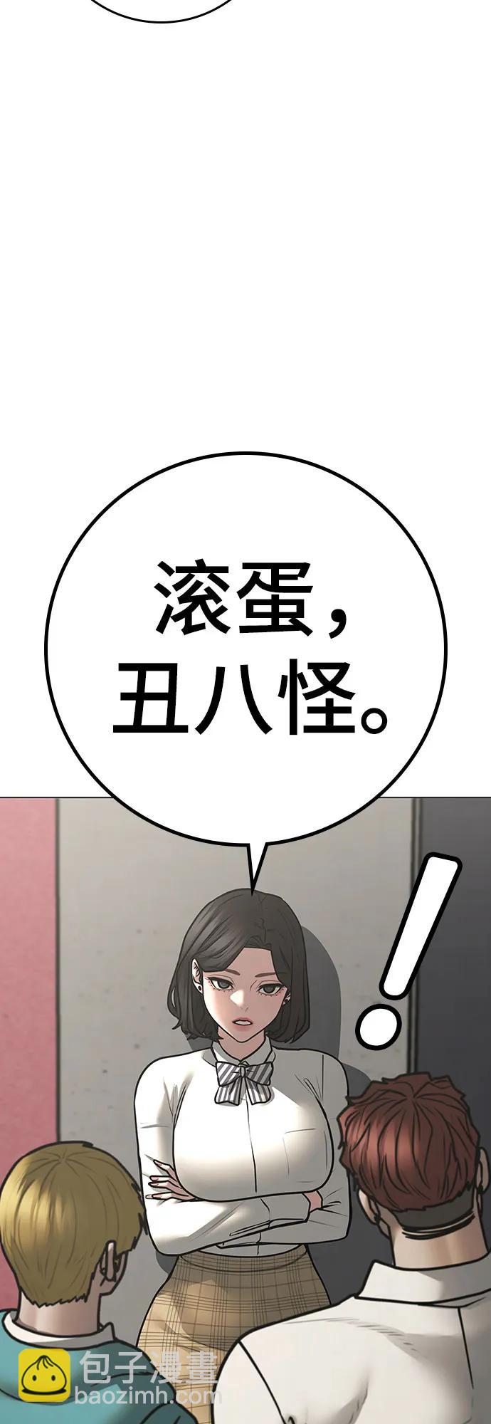 第120话10