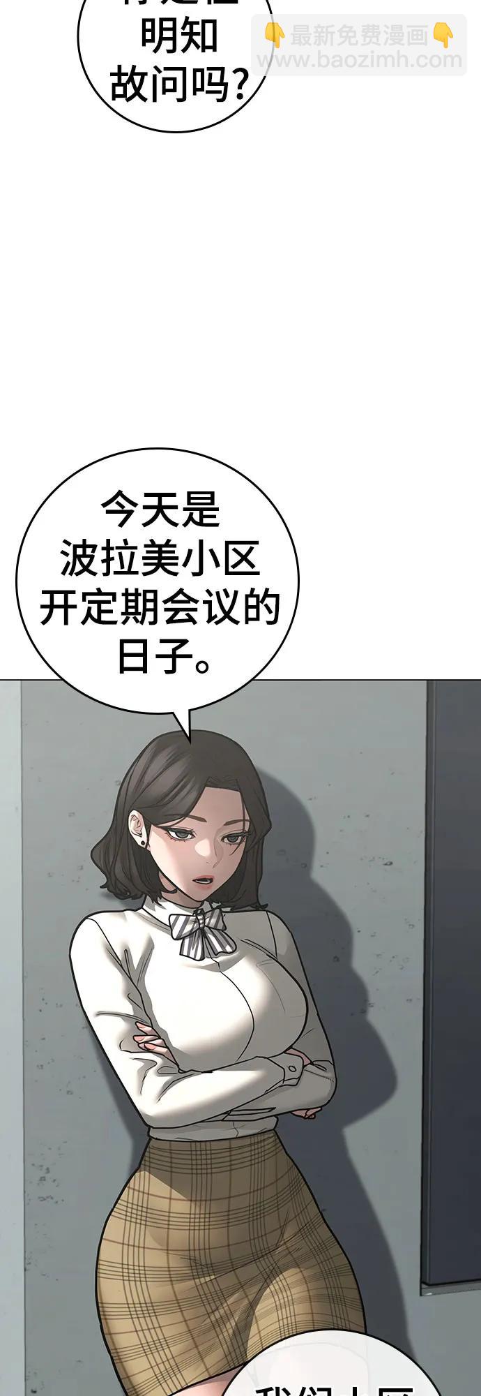 第120话12
