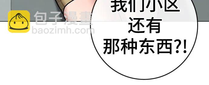 第120话13