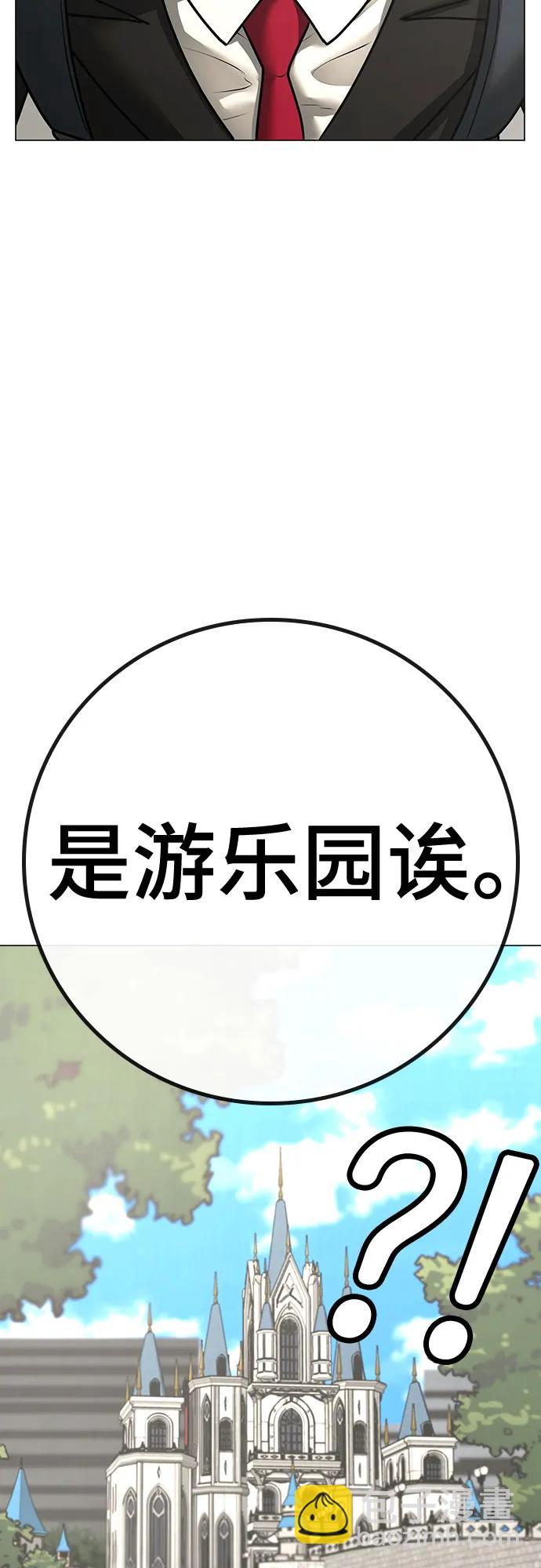 第120话23