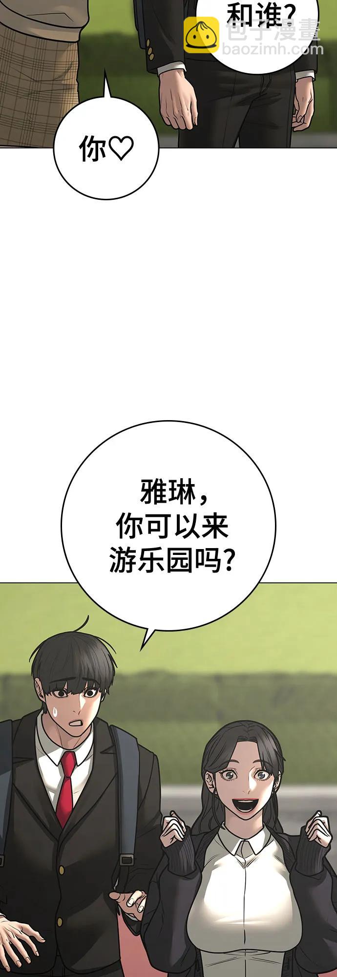第120话25