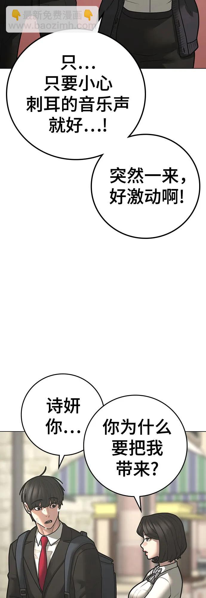 第120话26
