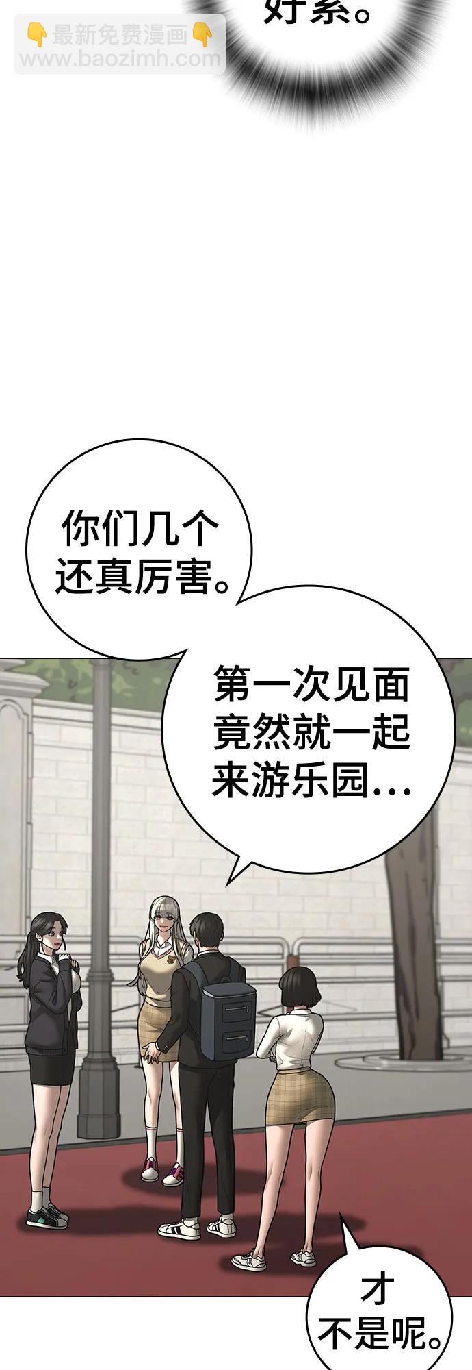 第120话29