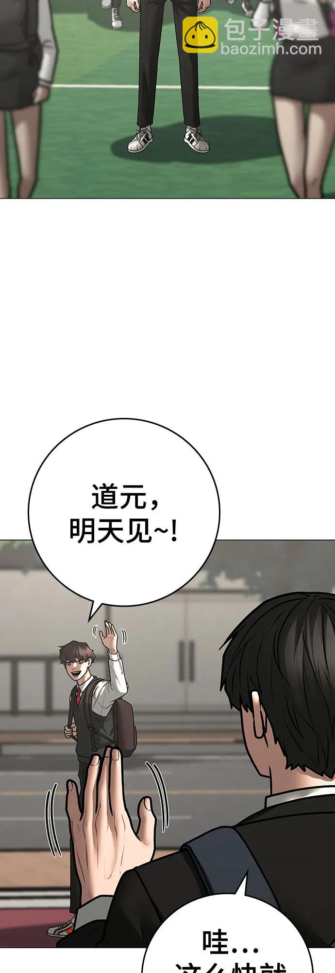 第120话3
