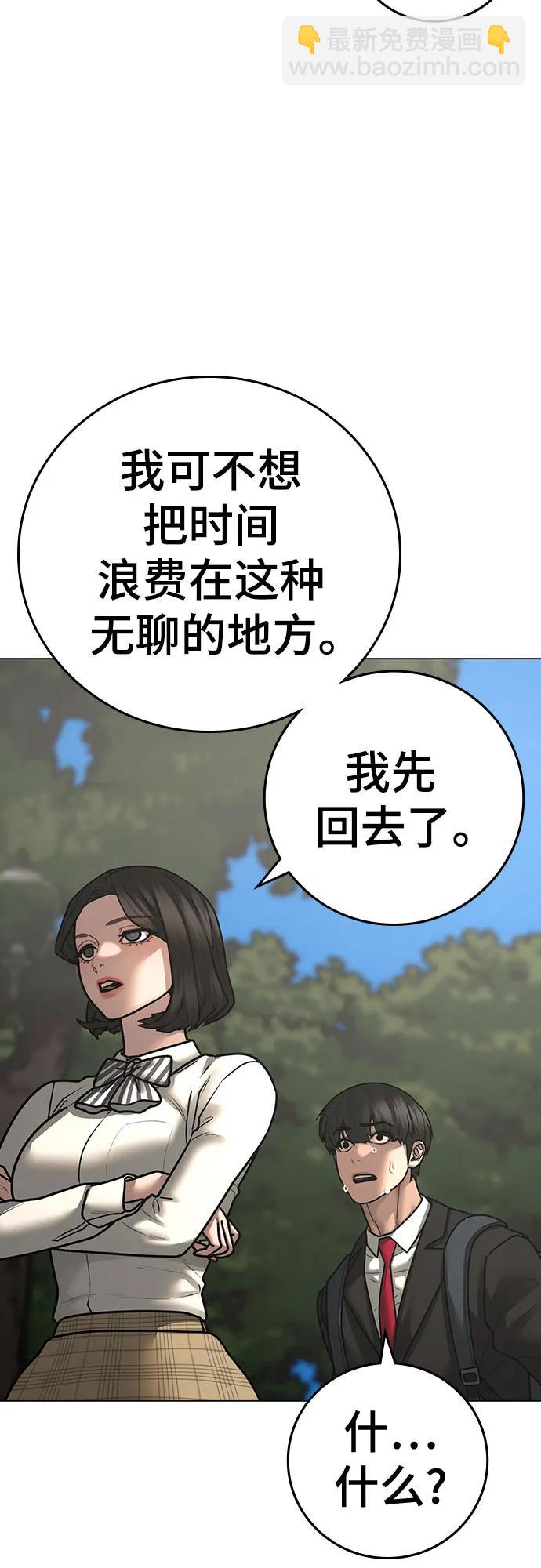 第120话30