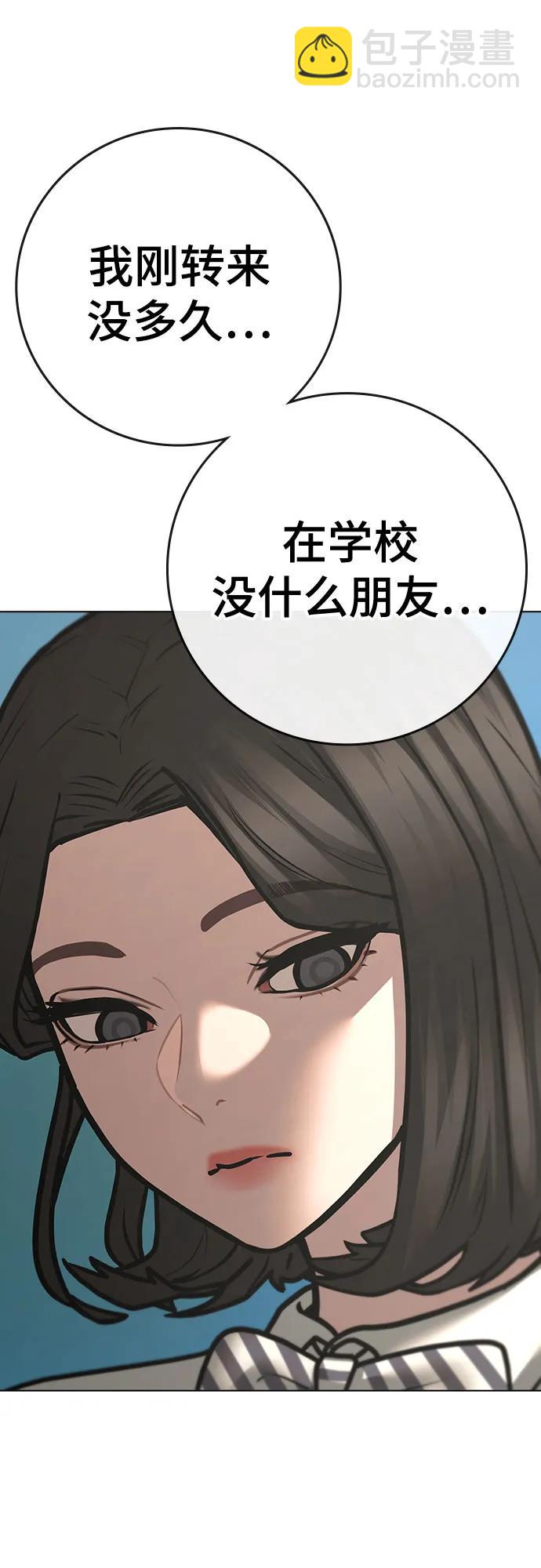 第120话32