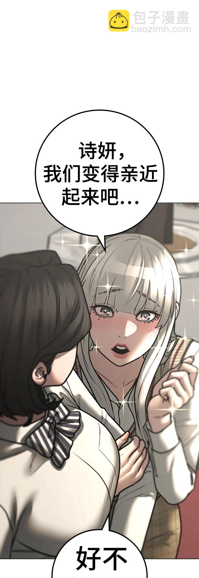 第120话33