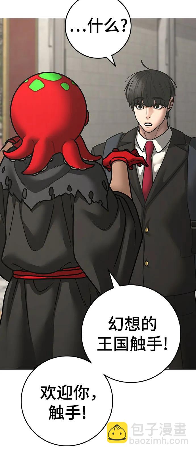 第120话38