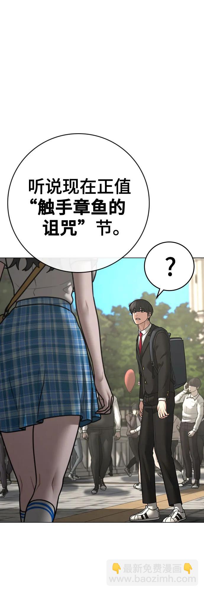 第120话39