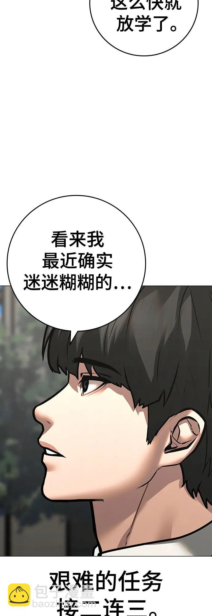 第120话4