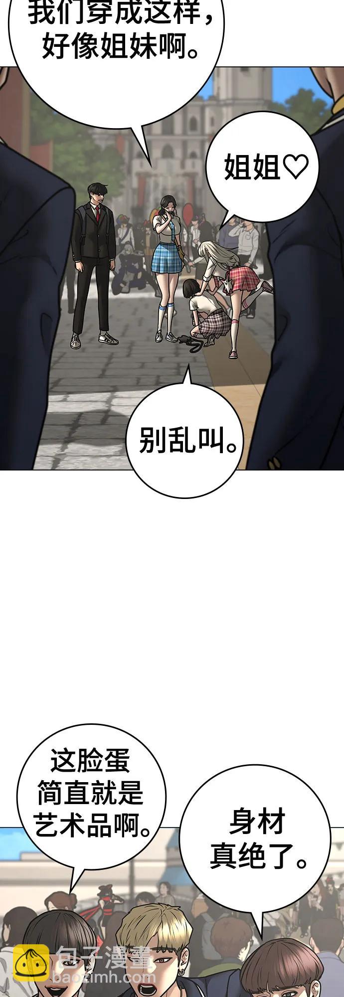 第120话44