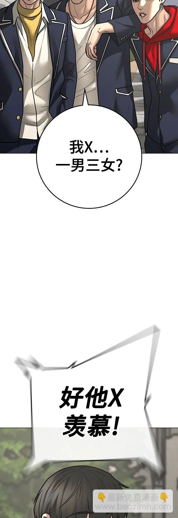 第120话45