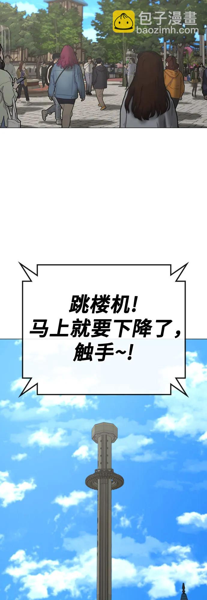 第120话47