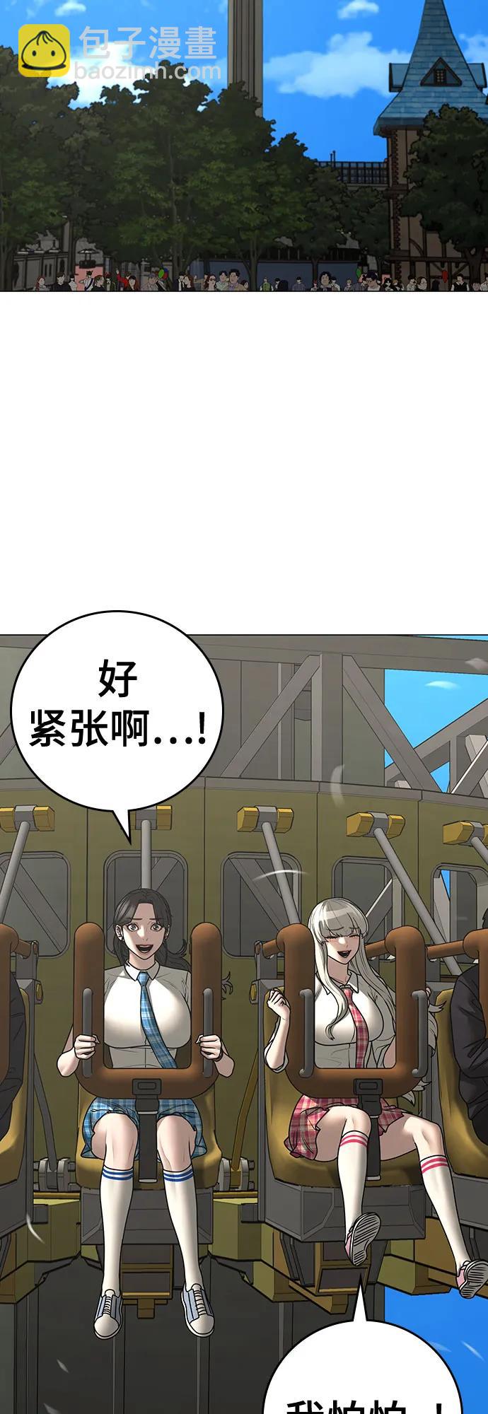 第120话48
