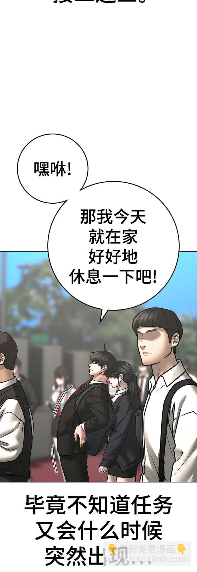 第120话5