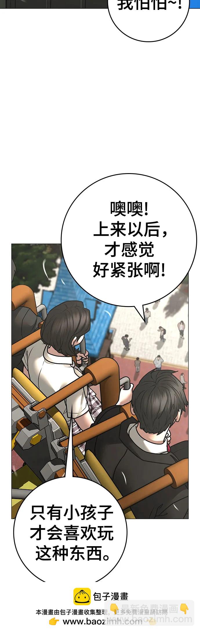 第120话53