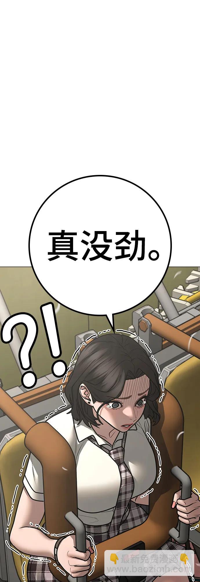 第120话55
