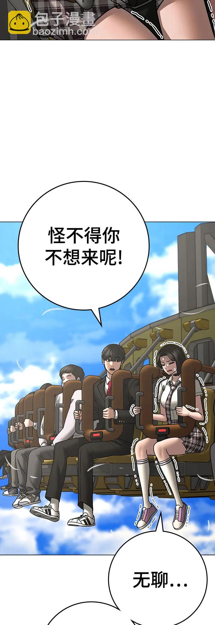 第120话56