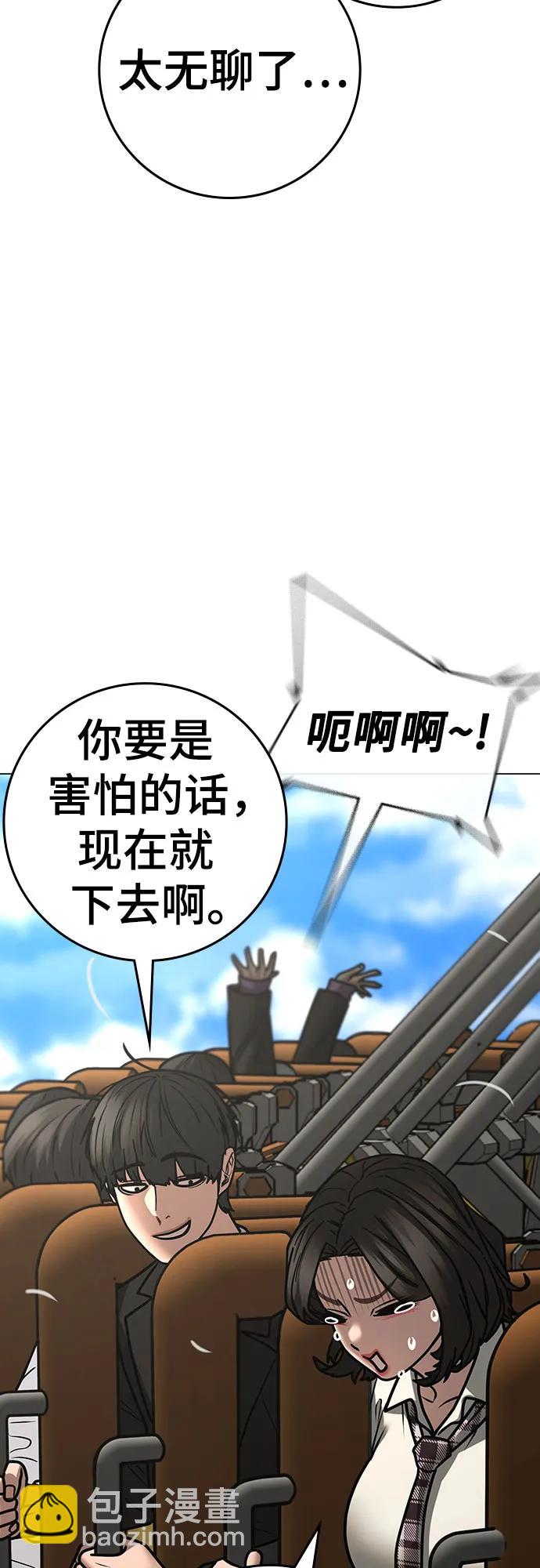 第120话57