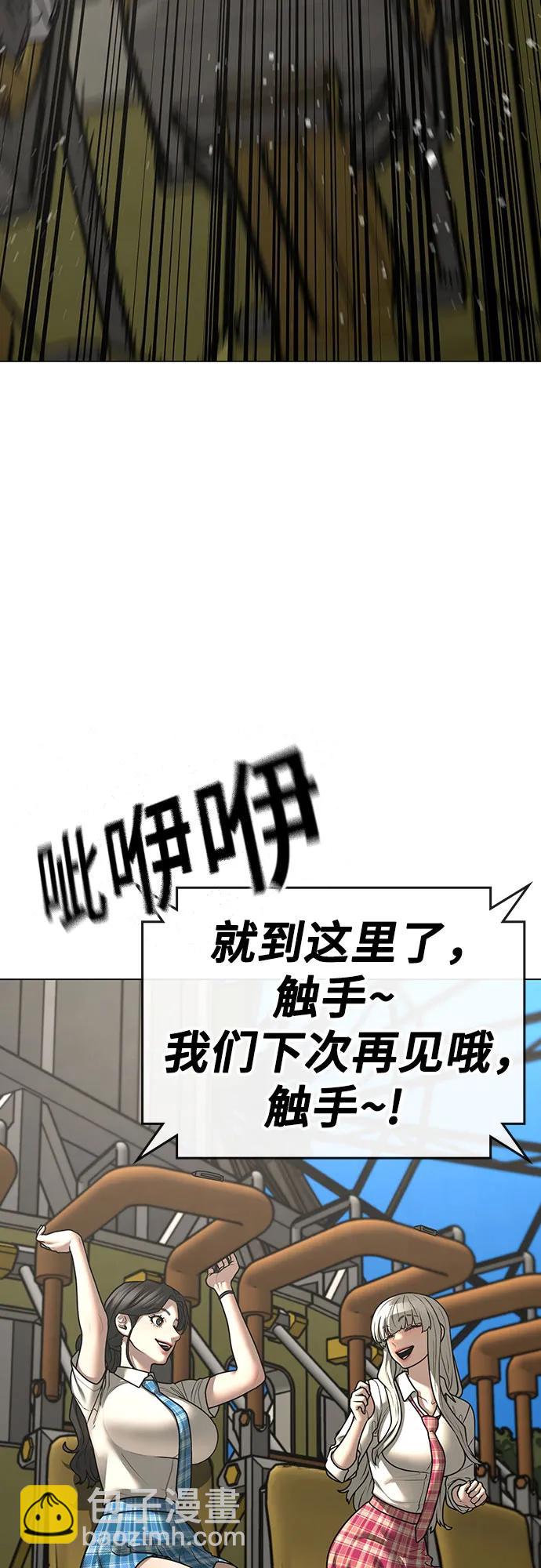 第120话61