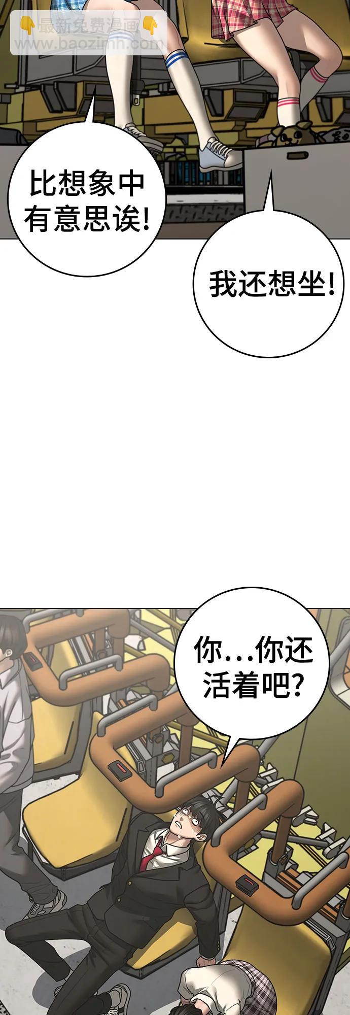 第120话62