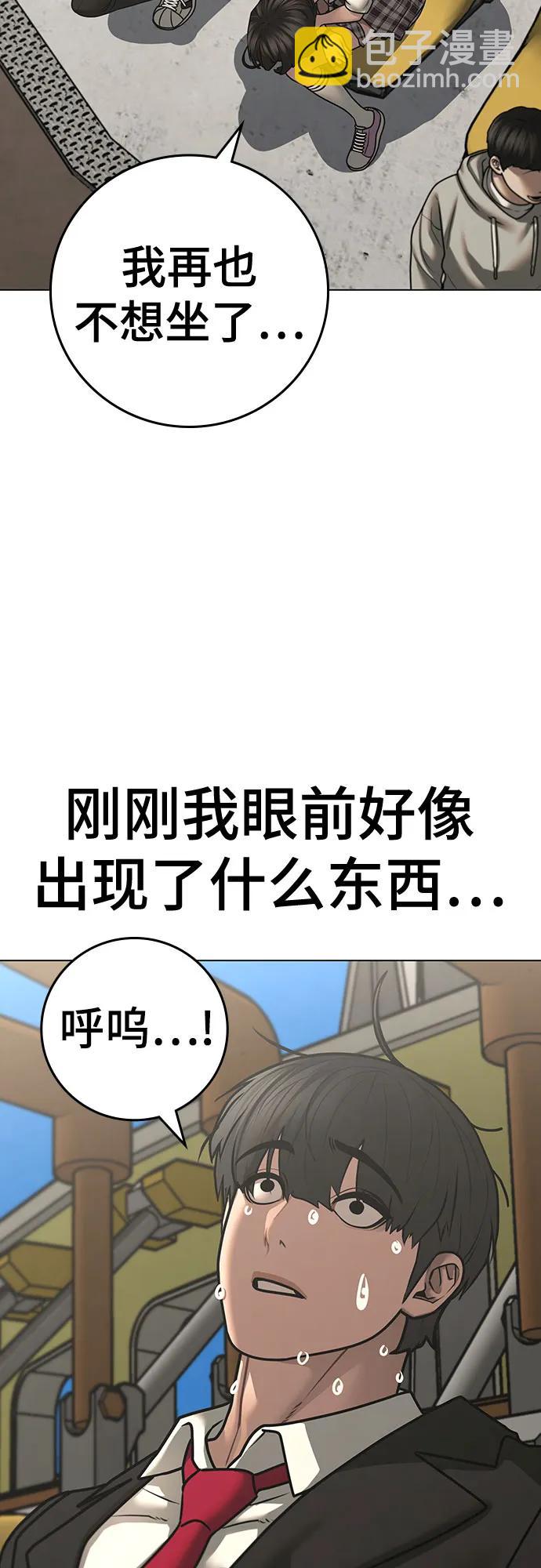 第120话63