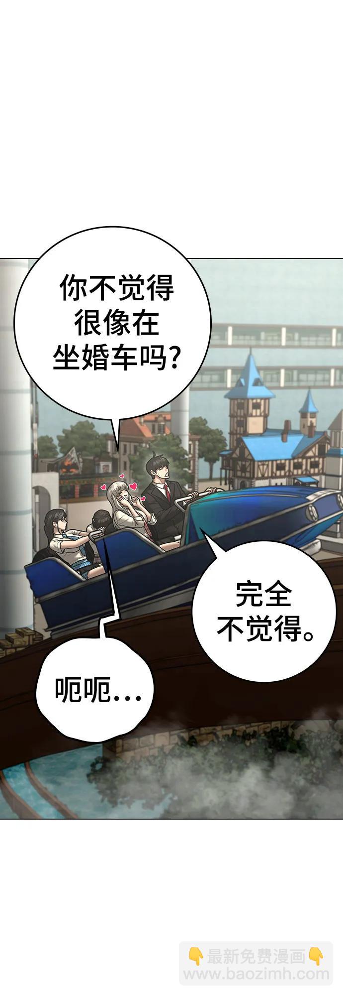 第120话69
