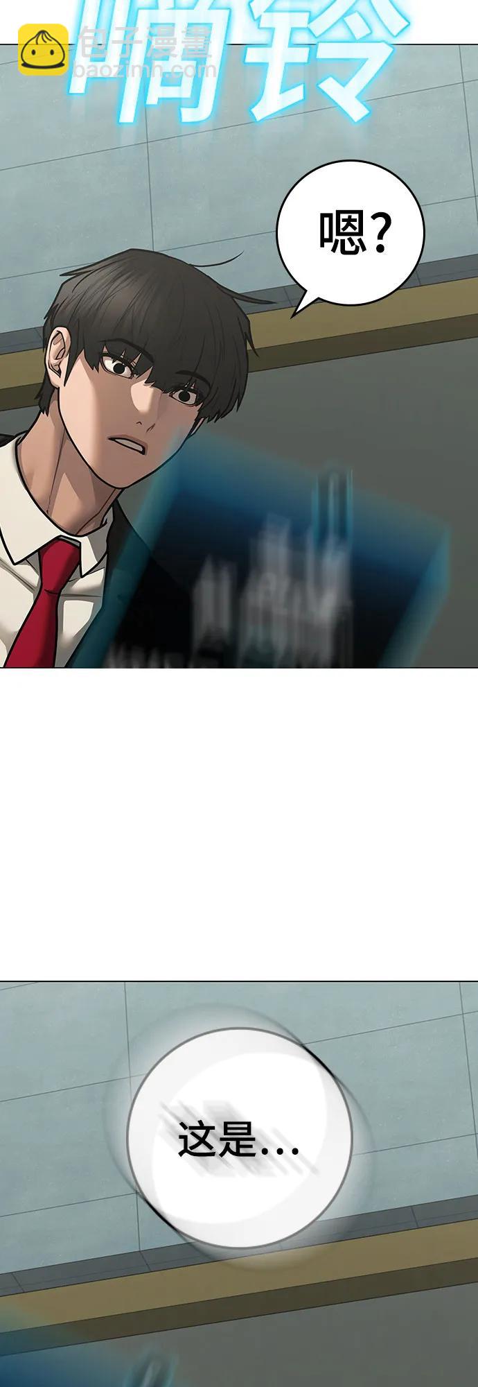 第120话71
