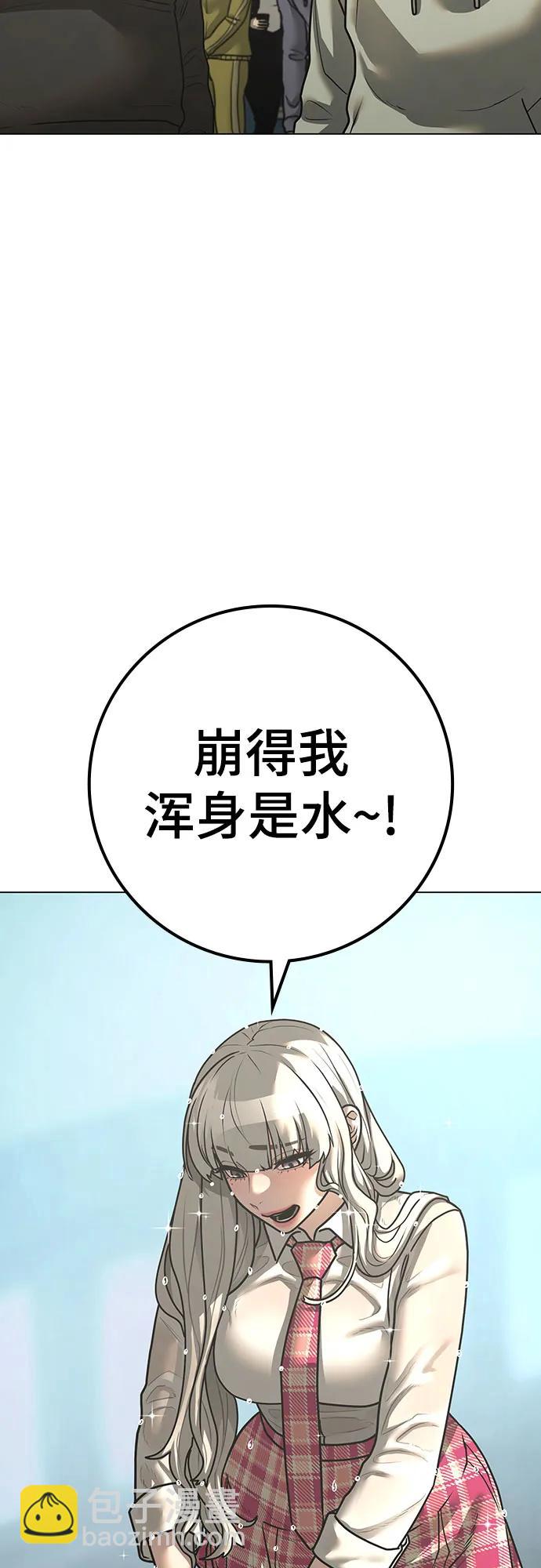 第120话74
