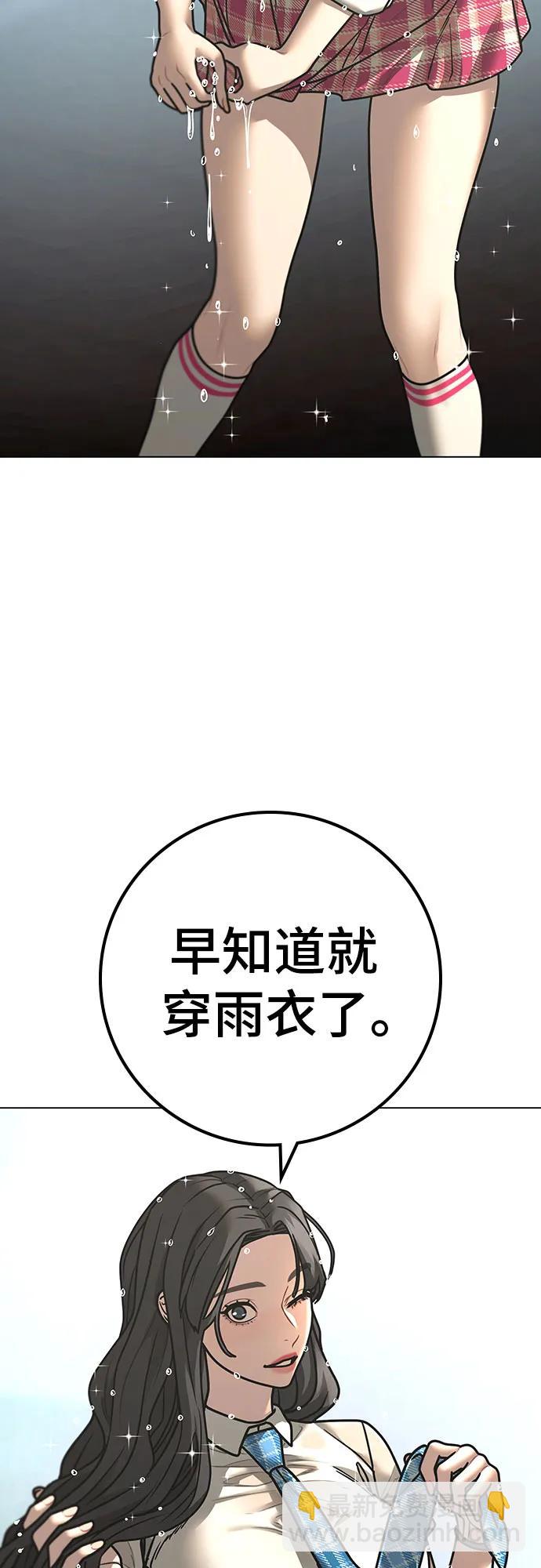 第120话75