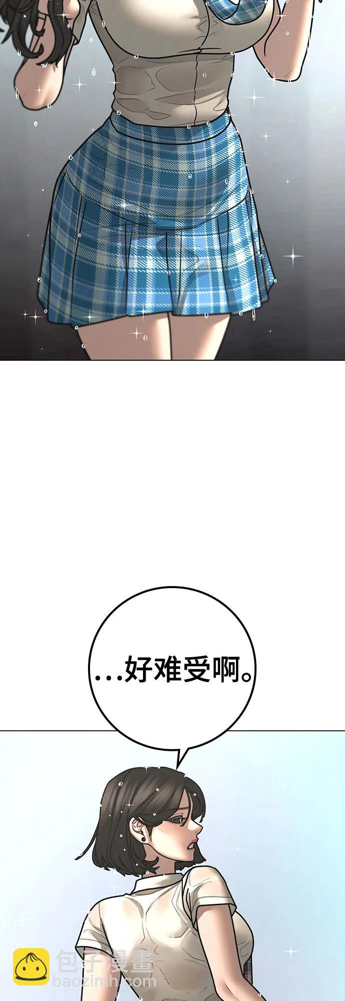 第120话76