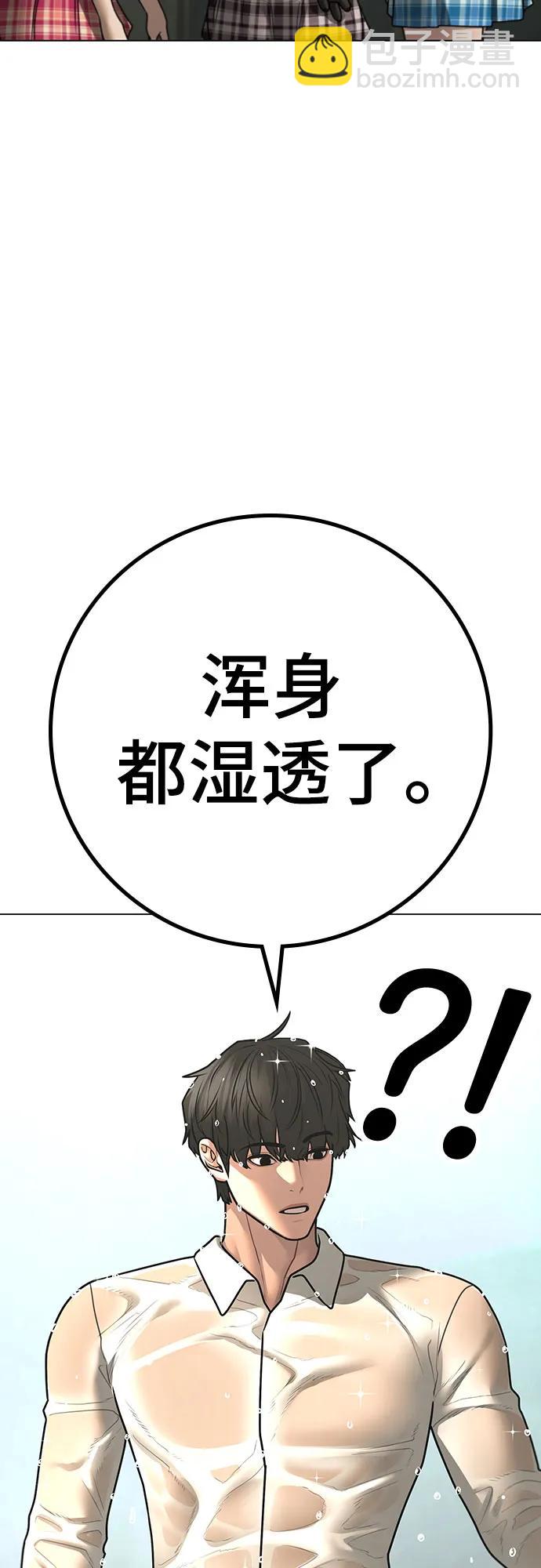 第120话78
