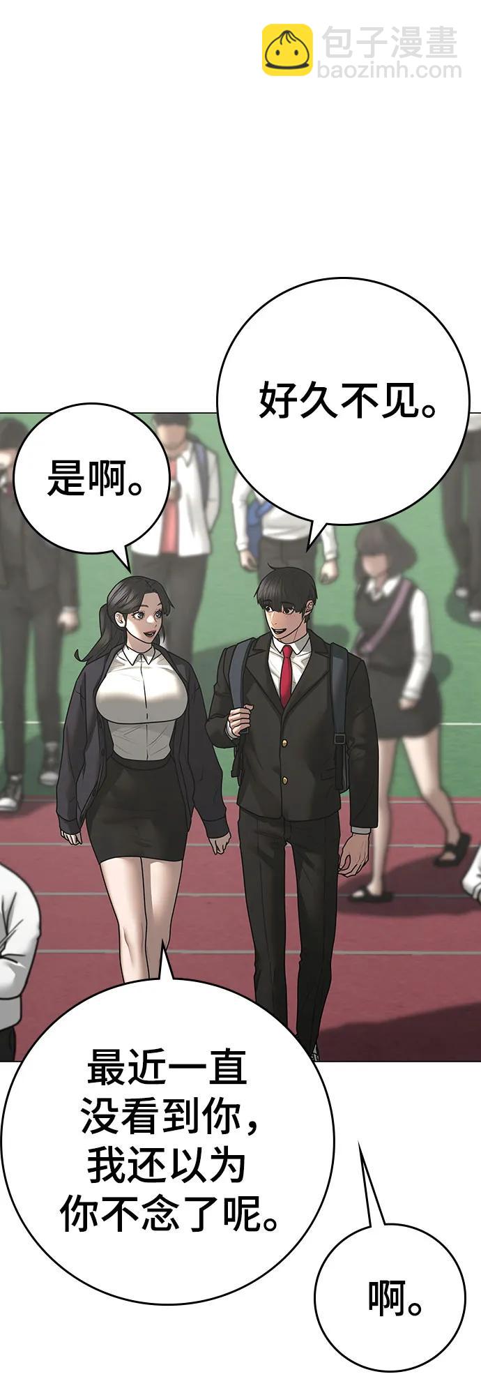 第120话8