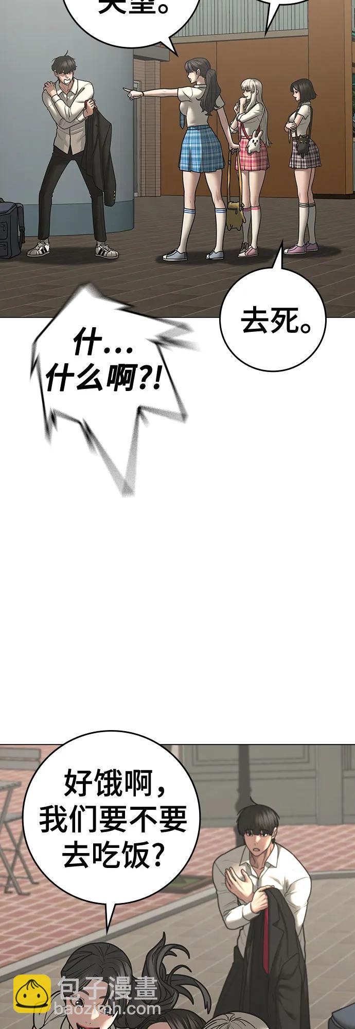 第120话81