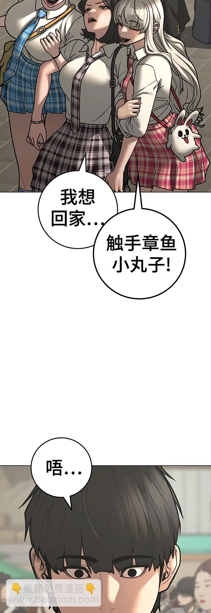 第120话82