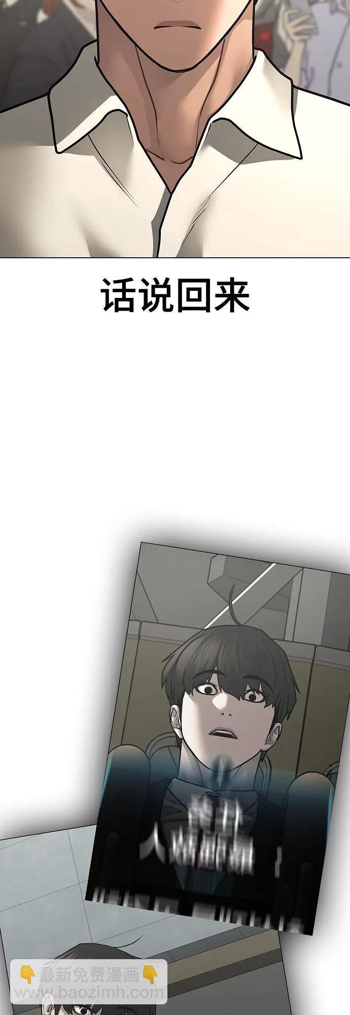 第120话83