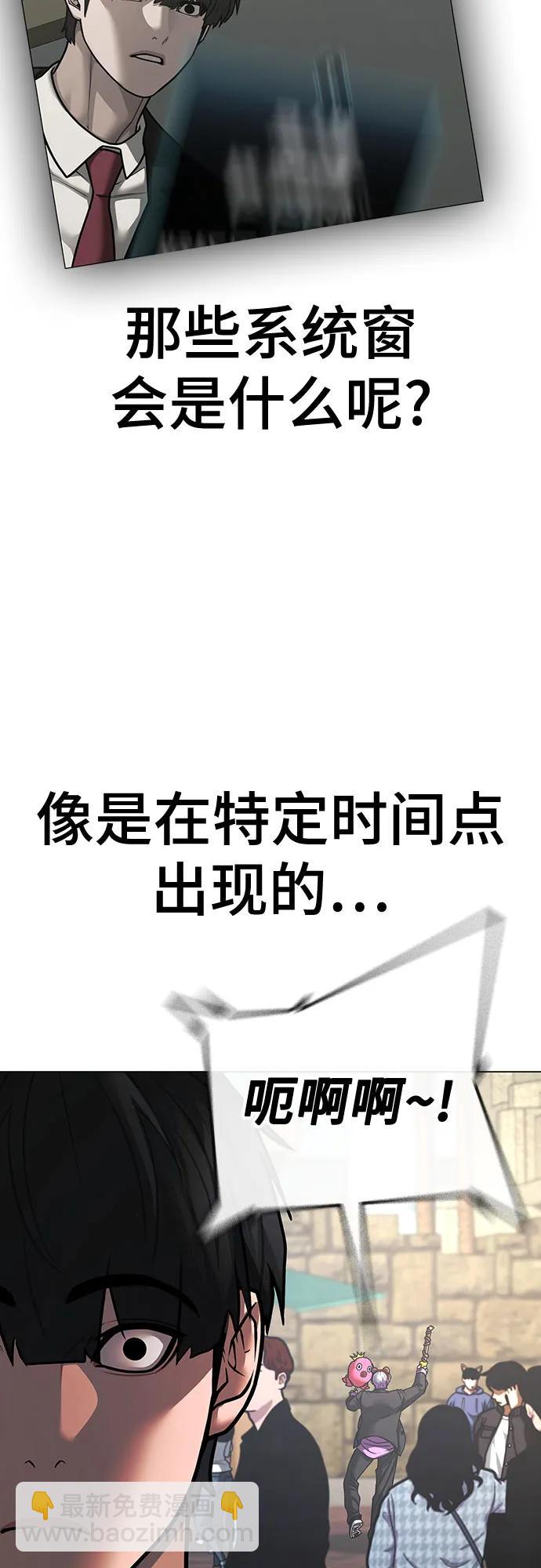 第120话84