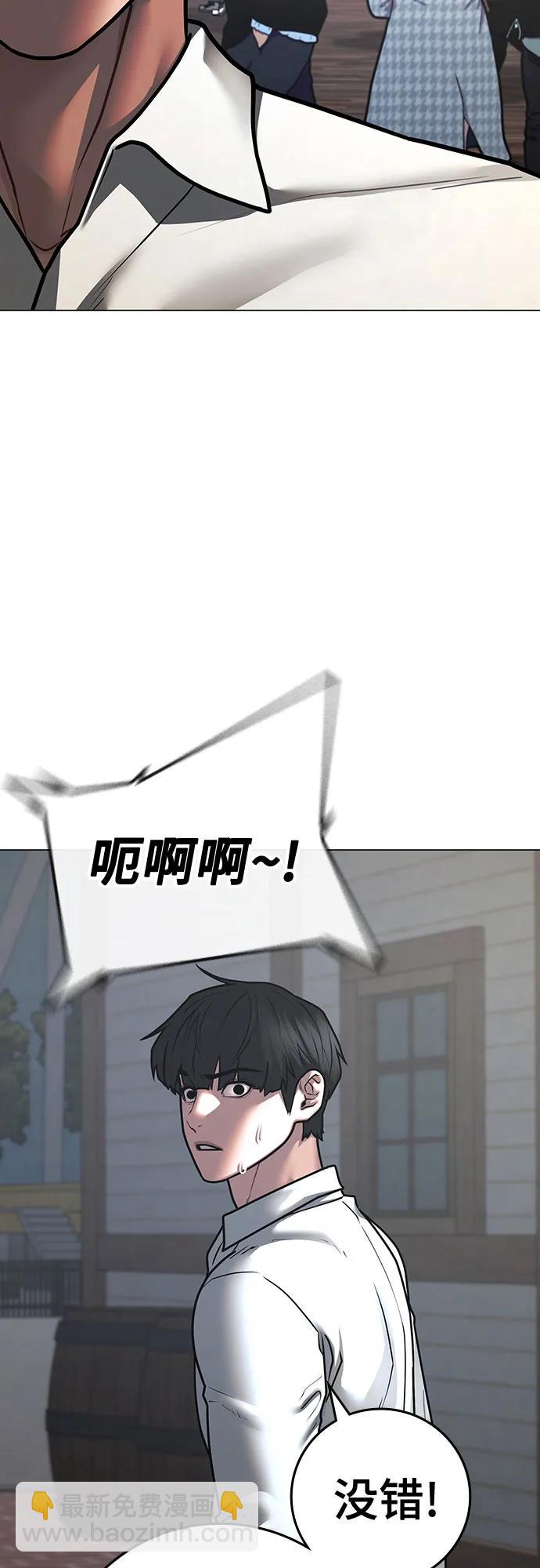 第120话85